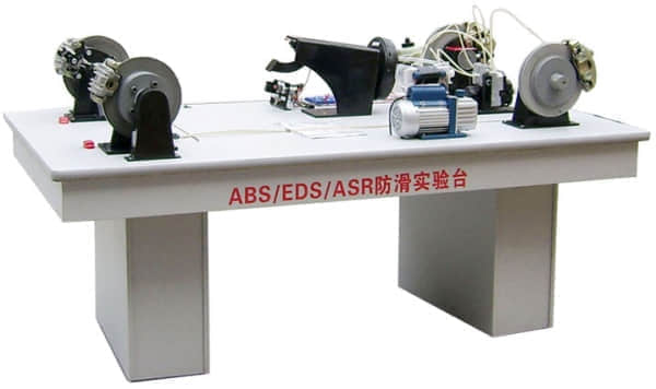 ABS-EDS-ASR防滑實驗台