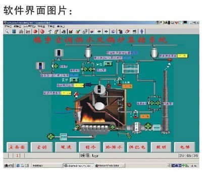 樓宇暖通監控係統實驗實訓裝置