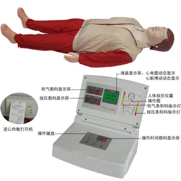 張家口璐博安全防護用品銷售有限公司-TW-CPR580液晶彩顯電腦心肺複蘇模擬人