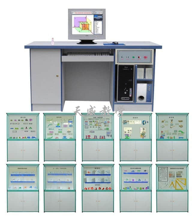 多媒體控製《機械工程製圖》和《塑料模具設計與製造》陳列櫃