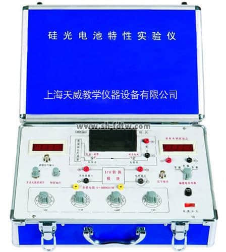 矽光電池光伏特性綜合實驗儀