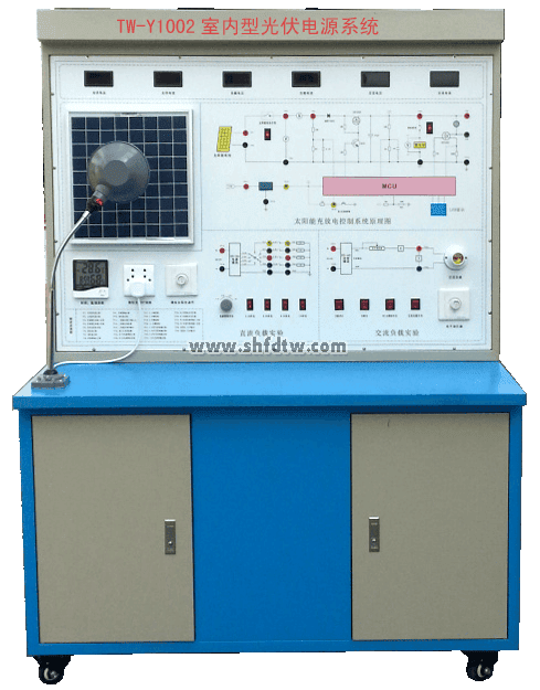 室內型光伏電源係統