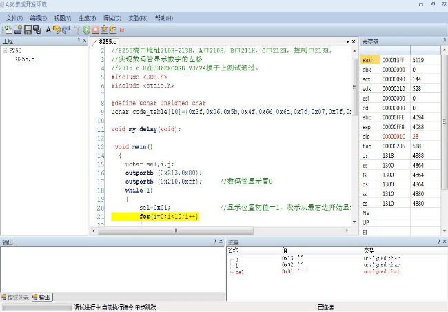 新型微機接口實驗係統(圖4)