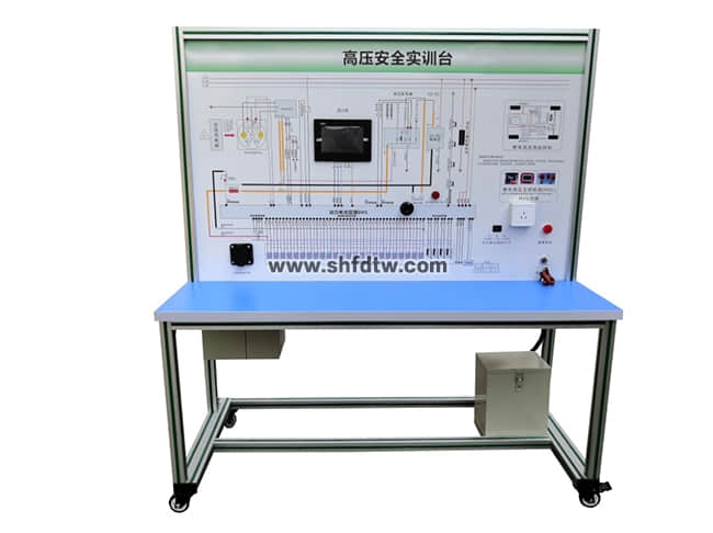 新能源汽車高壓安全實訓台