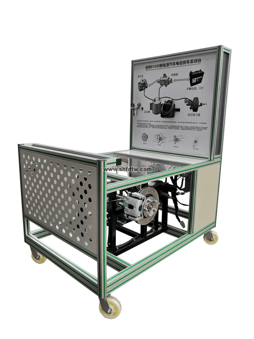 新能源汽車電動真空助力製動係統實訓台