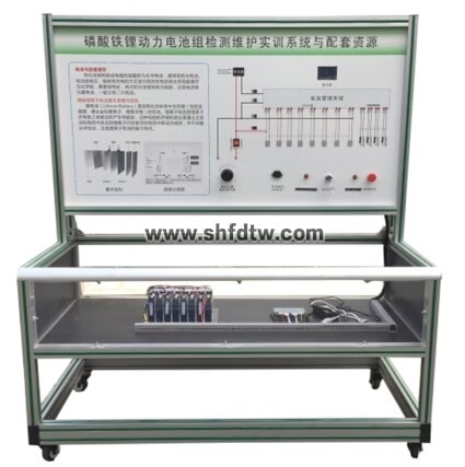 磷酸鐵鋰動力電池組檢測維護實訓台